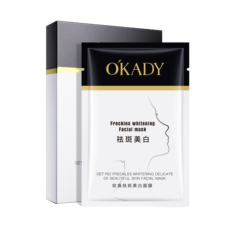 欧佩(OU PEI)祛斑美白面膜25g*5片/盒 提亮肤色保湿补水水润清透改善暗沉