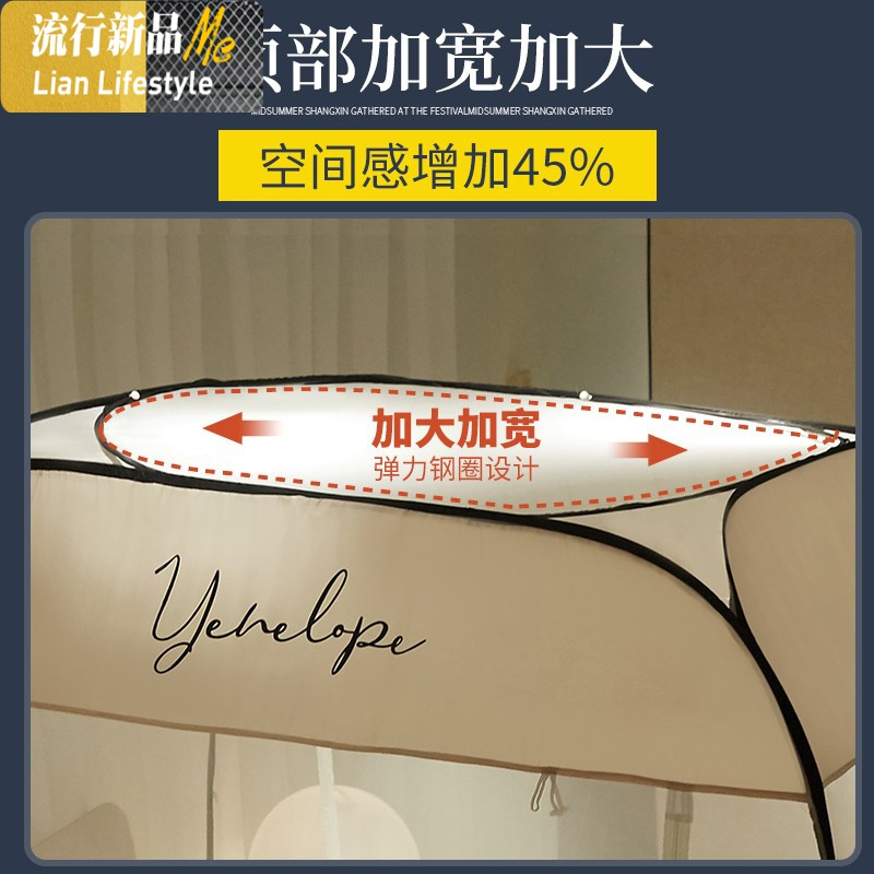 蒙古包蚊帐免安装可挂风扇三开防摔纹帐家用遮光两儿童加固加厚 三维工匠