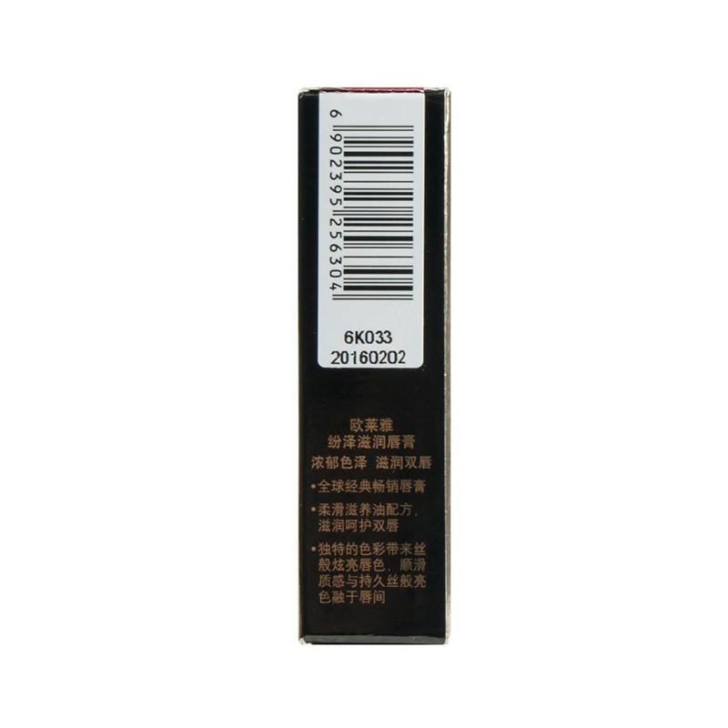 欧莱雅纷泽滋润唇膏M406 3.7g 显色润唇 水润护唇 红色系口红