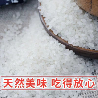 北大荒优选珍珠米 5kg 北大荒东北大米正宗珍珠米圆粒香米家用煮饭米粥