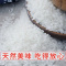 北大荒优选珍珠米 5kg 北大荒东北大米正宗珍珠米圆粒香米家用煮饭米粥