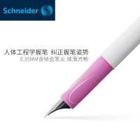 施耐德(Schneider)学生用笔BK401儿童练字书法墨水笔书写正姿钢笔 EF尖