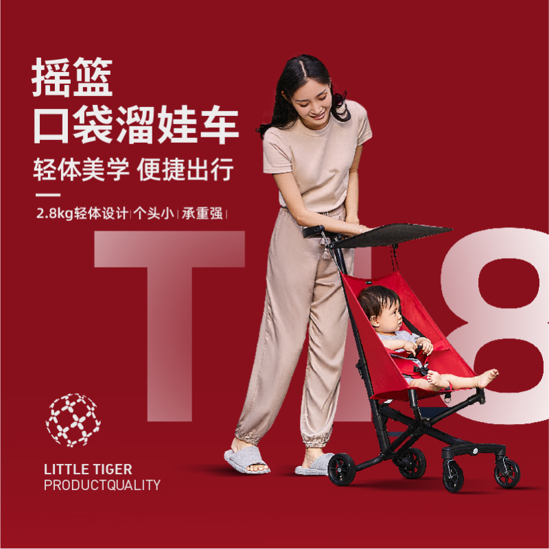 小虎子新款铝合金轻便折叠婴儿手推车简易超轻可登机推车遛娃神器