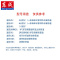 东成_金刚石工程薄壁(经济型)132x350(60403019)