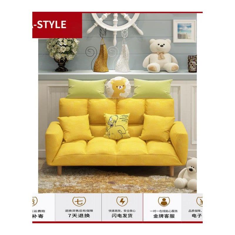 苏宁放心购懒人沙发小户型沙发床单双人网红款简易折叠榻榻米卧室阳台小沙发A-STYLE家具图片