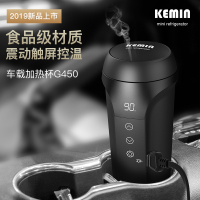 科敏G450车载电热杯汽车加热杯充电烧水壶12V烧开水热水器24V货车[车家两用]亚光黑