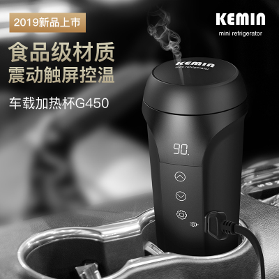 科敏G450车载电热杯汽车加热杯充电烧水壶12V烧开水热水器24V货车[车家两用]亚光黑