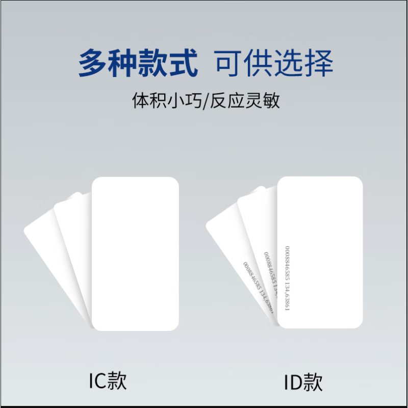 K O B门禁一套(包含:读卡头,门磁门锁,发卡器,定制IC卡耗材等)