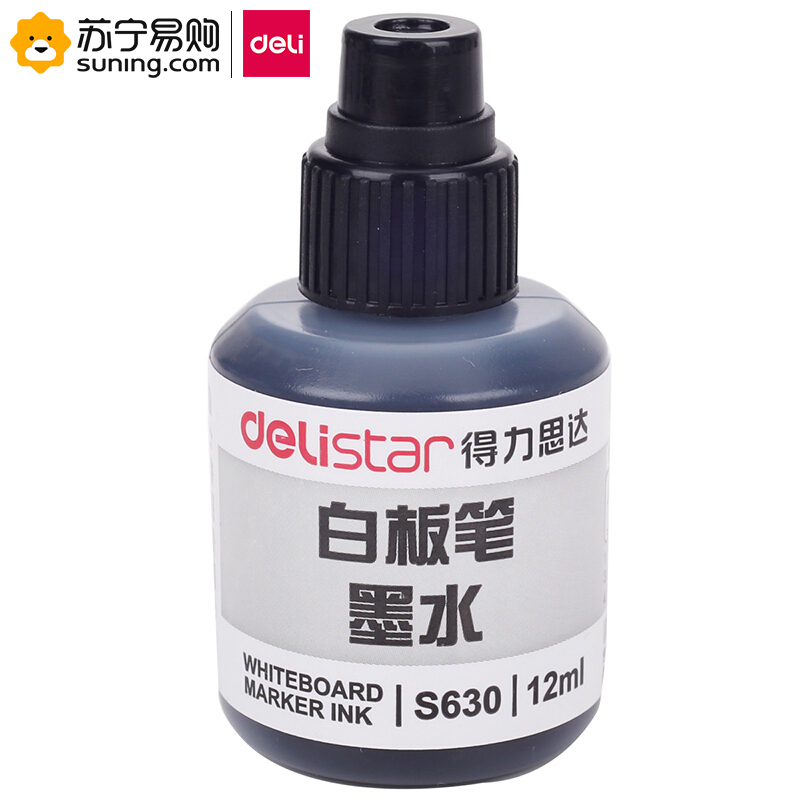 得力(deli) S630 白板笔 墨水 黑色 20瓶/盒 一盒装