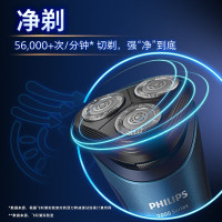 飞利浦(PHILIPS)剃须刀电动刮胡刀 进口三刀头全身水洗胡须刀1h快充50min续航闪剃2系男士礼物S2508/06