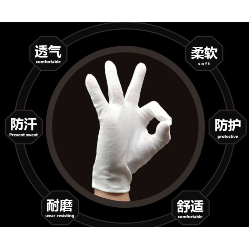 得力(deli)纯棉线手套工作防护劳保加厚防滑耐磨透气礼仪文玩白手套 白色棉手套/薄款(12双/包)