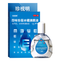 珍视明四味珍层冰硼眼药水15ml *1