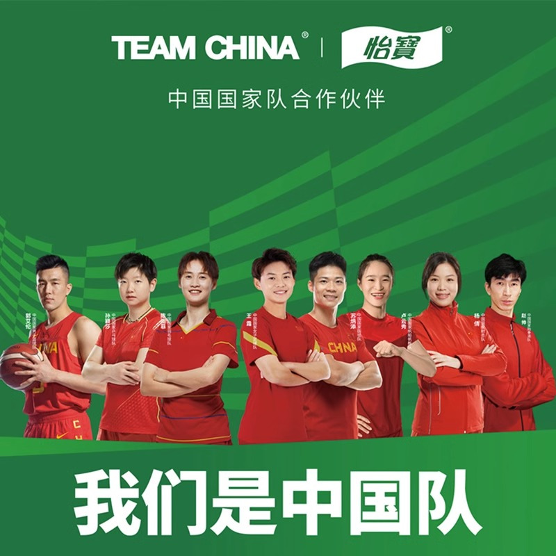 怡宝饮用水纯净水555ml12大瓶装整提苏宁宜品推荐