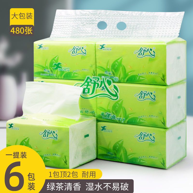 【超多480张】绿茶大包纸巾抽纸批发整箱抽纸巾家用卫生纸抽|6包装