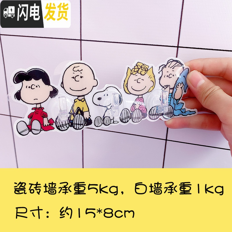 三维工匠卡通可爱装饰挂钩创意强力粘胶贴墙贴宿舍后无痕挂钩卫生间粘钩 一家人3钩高清大图
