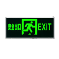 途务 安全出口指示牌 双面正向 个