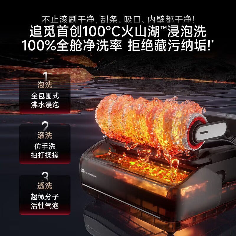 追觅洗地机T40Max无线平躺吸拖一体大吸力浸泡洗手持扫地机 [大吸力浸泡洗]T40 MAX高清大图