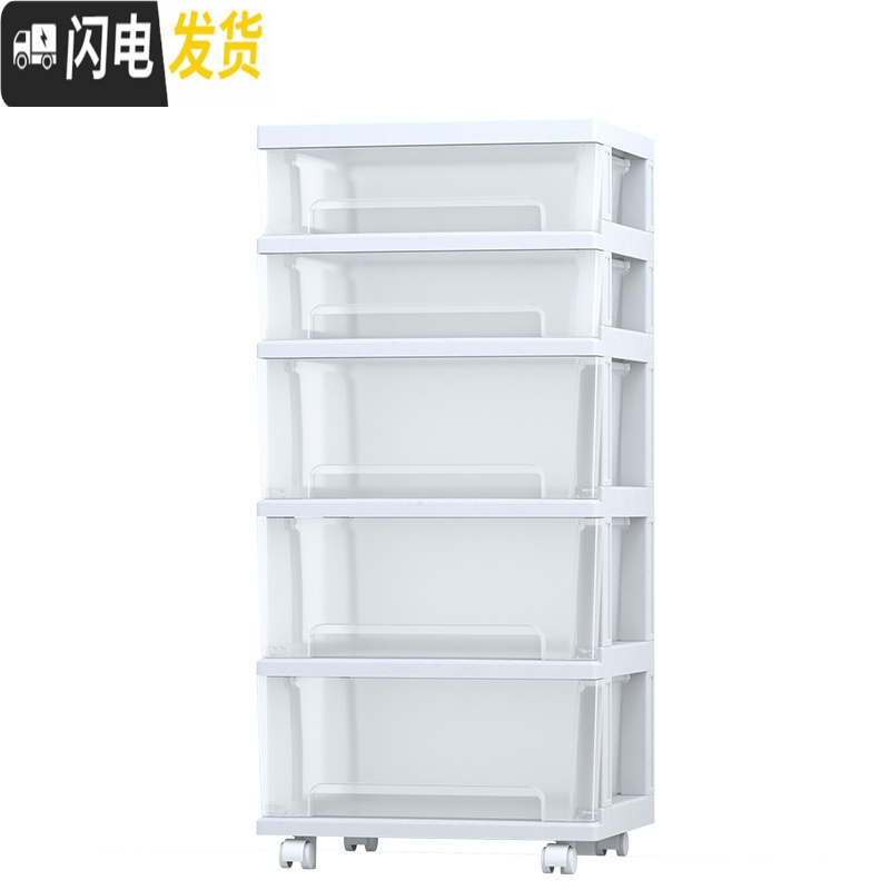 三维工匠加厚抽屉式收纳箱盒塑料儿童衣柜玩具收纳柜子零食储物透明整理箱高清大图