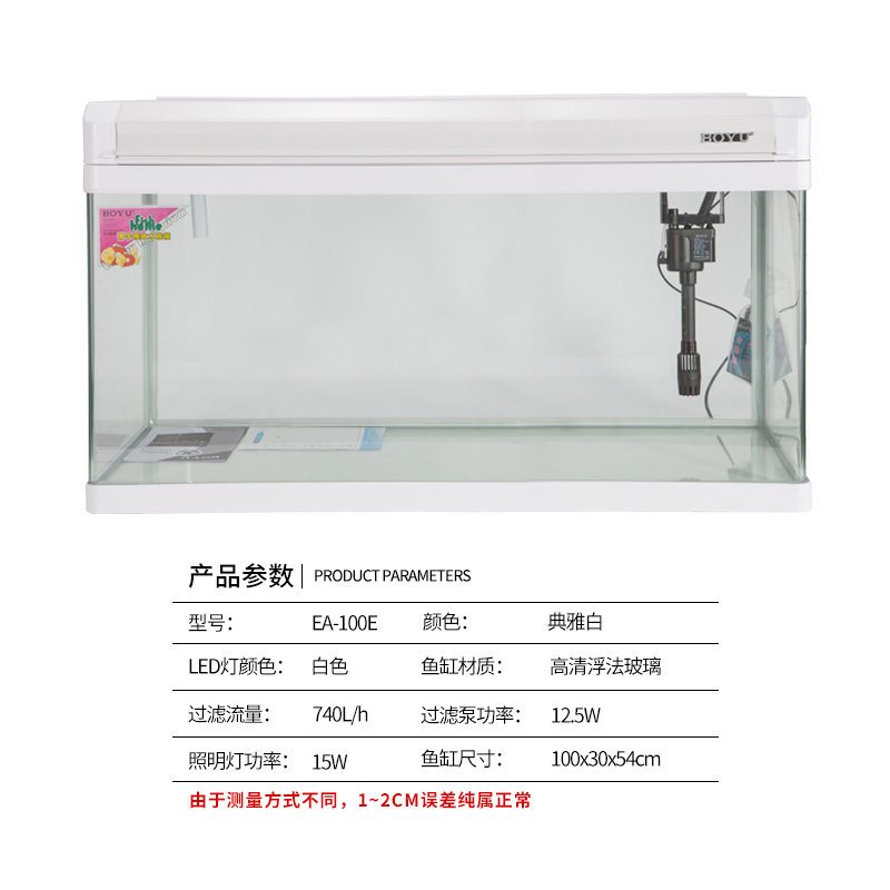 鱼缸水族箱中型生态热弯玻璃造景家用客厅大型金鱼缸60-120cm