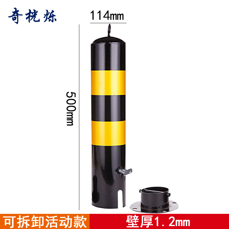 起光束警示柱活动款个高清大图