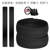 海绵材质-黑 西骑者公路车把带绑带自行车多彩化把带耐磨防滑快速吸汗骑行配件
