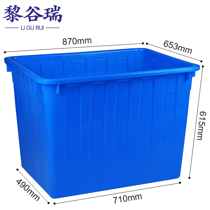 黎谷瑞塑料箱 周转箱300#个