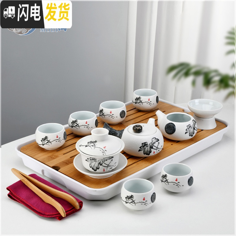 三维工匠便携式旅行茶具套装家用日式小套带包功夫茶杯陶瓷快客泡茶壶简约 13头功夫蓝山水双流竹盘套装