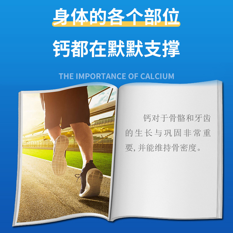 [买1发3盒]北京同仁堂维生素D钙咀嚼片120g多种矿物质碳酸钙成长钙片VD官方正品