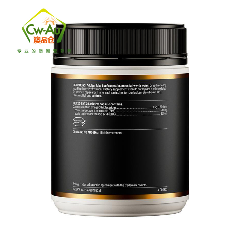 Go Healthy 三倍强效无腥味深海鱼油 150粒 1500mg 含DHA/EPA 新西兰进口高清大图