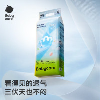 babycare Air Pro弱酸日用婴儿纸尿裤 夏日超薄透气尿不湿 BC2002342 （L码-40片/包）