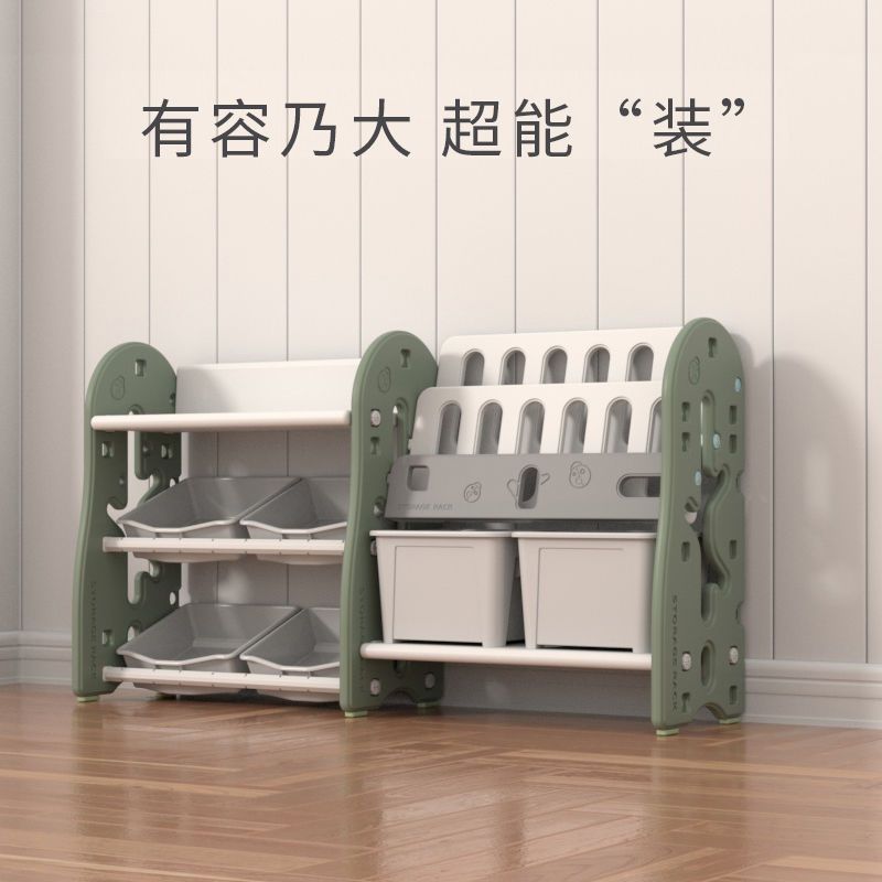 儿童书架玩具整理柜子收纳架宝宝收纳柜婴儿幼儿宝宝置物绘本储物|宝宝树+组合4+夏威夷粉