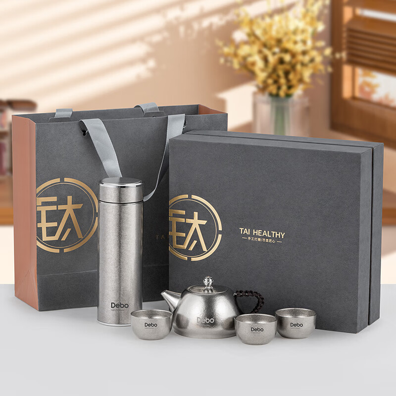 Debo德铂纯钛茶具套装功夫茶工具一壶三杯纯钛保温杯礼盒装卡特琳娜DEP-903高清大图