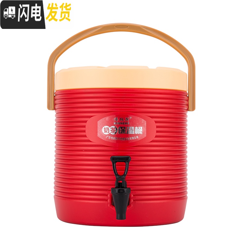 三维工匠大容量商用奶茶桶保温桶奶茶店不锈钢果汁豆浆饮料桶开水桶凉茶桶 17(无龙)红棕蓝颜色备注带内盖无过滤饭盒/提锅高清大图