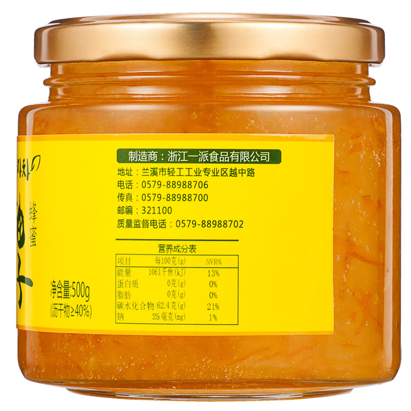 蜂蜜柚子茶 SCP-11670 蜂蜜柚子茶冲饮泡水饮品冲泡速溶花果茶（瓶）