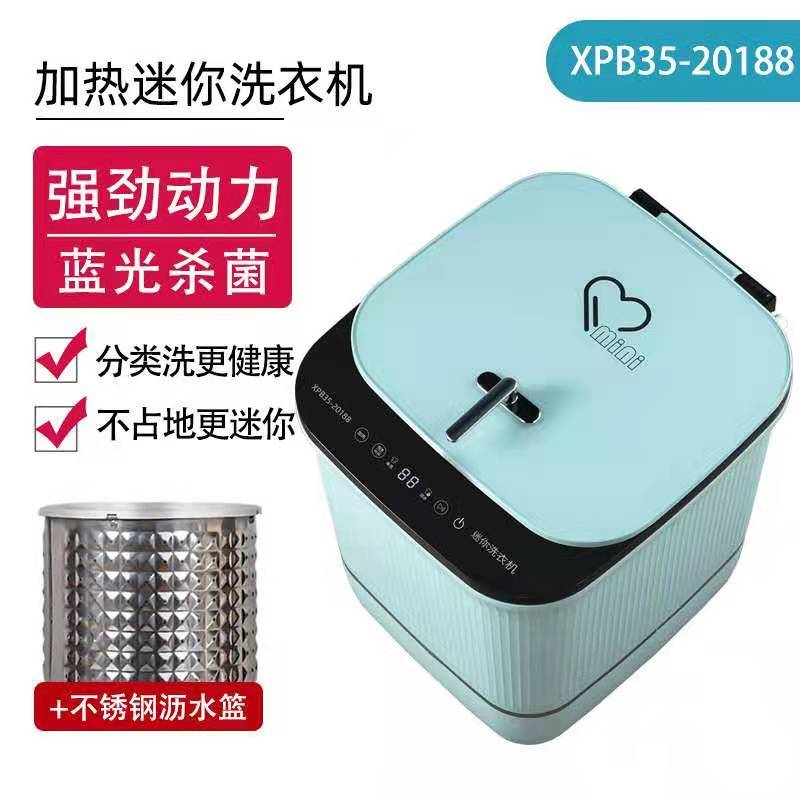 志高(CHIGO) XPB35-20188 小型半自动高温蒸煮洗衣机 蓝色(触屏款) 母婴洗衣机 非全自动