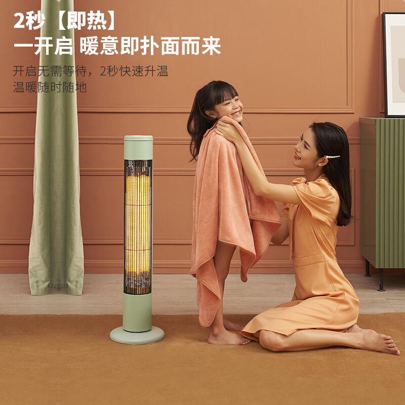 星钻(XINGZUAN)取暖器绿色 电暖器 烤火热风机 浴室烤火炉 办公室小太阳 轻音节能 暖气 NRL