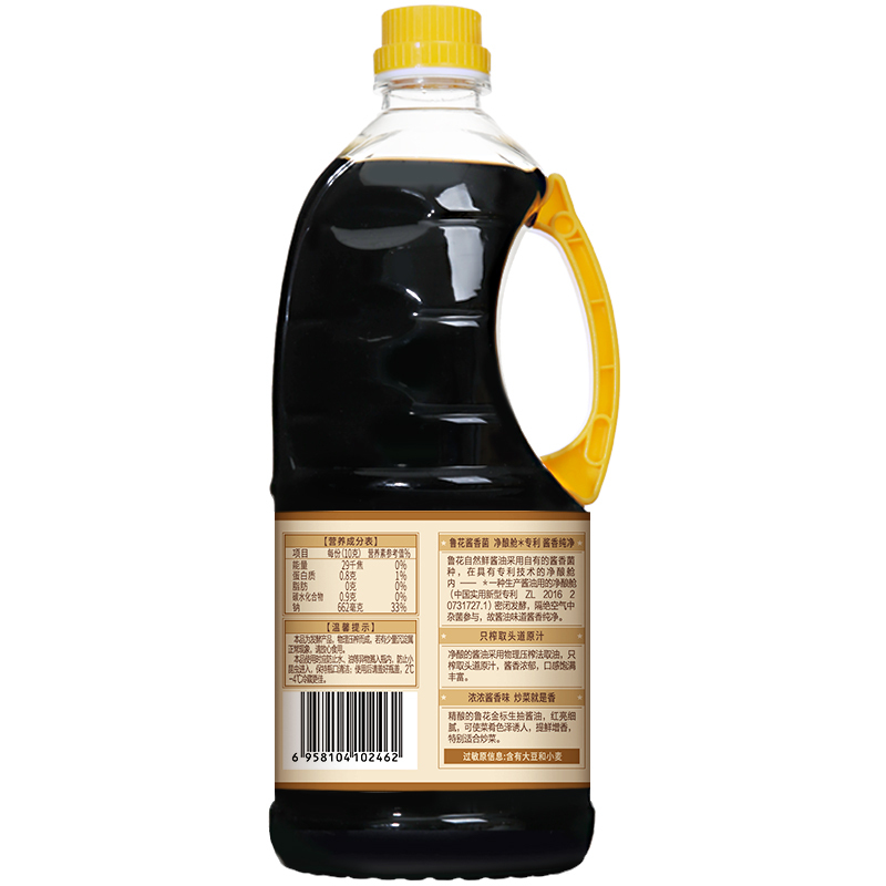 鲁花特级金标生抽酱油1L+鲁花糯米白醋1L+鲁花料酒1L 厨房家庭调味品组合装高清大图