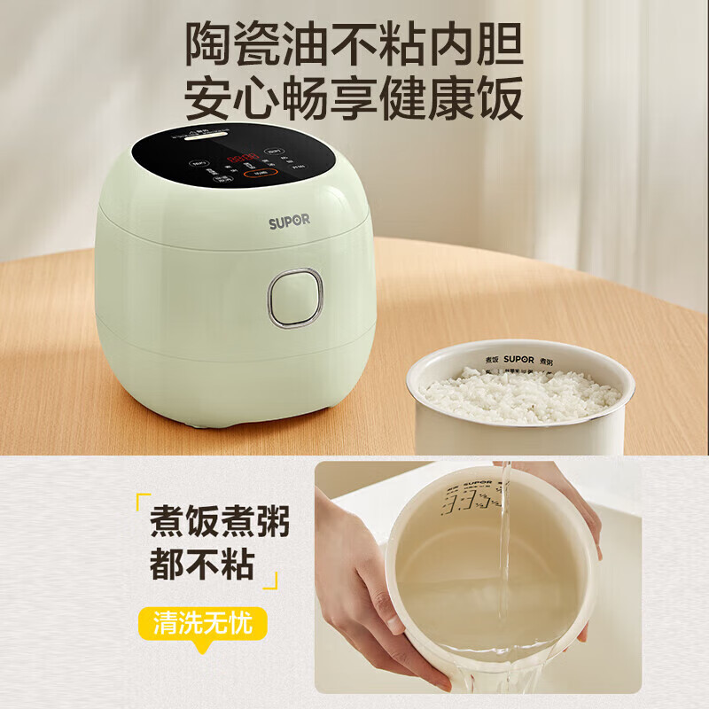 苏泊尔(SUPOR)小电饭煲1.6升陶瓷内胆电饭煲1-2人用宿舍小电锅家用不粘锅智能多功能迷你微压电饭锅高清大图