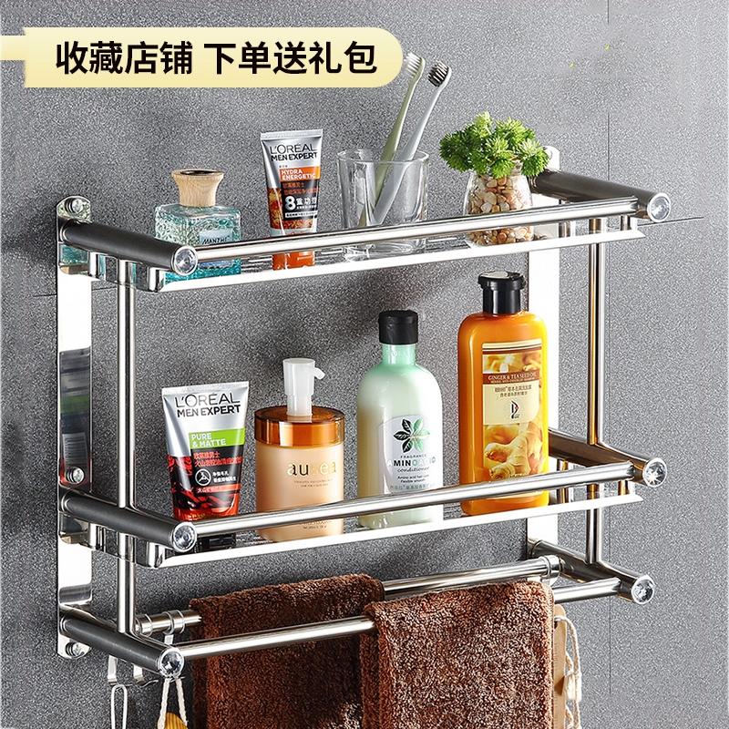 古达浴室卫生间置物架不锈钢毛巾架洗手间洗漱台墙上厕所洗澡间免打孔