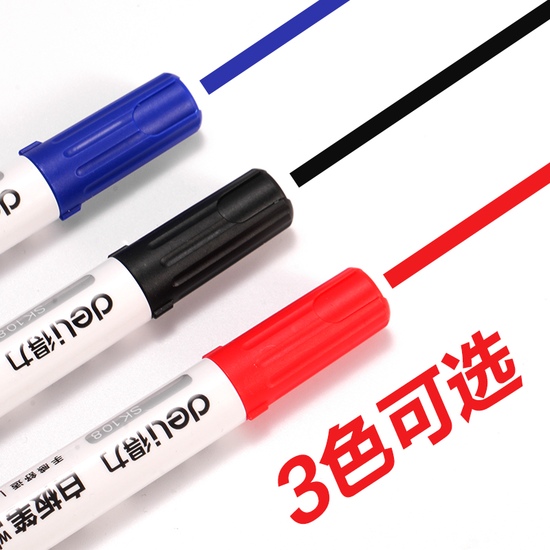 [补贴10%]白板笔培训会议室得力好写易擦可擦大头笔教师用文具大容量墨水粗头笔油墨教育画板笔写字笔高清大图