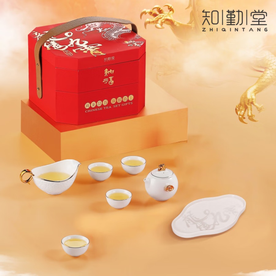 知勤堂龙腾九霄茶具整套陶瓷家用户外便携泡茶壶茶杯茶盘套装龙年伴手礼 龙腾九霄-茶具套装(礼盒装)