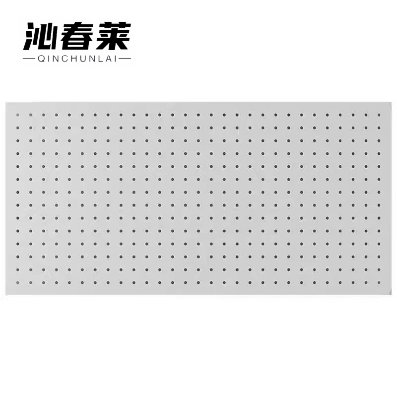 沁春莱洞洞板1000*500mm/张