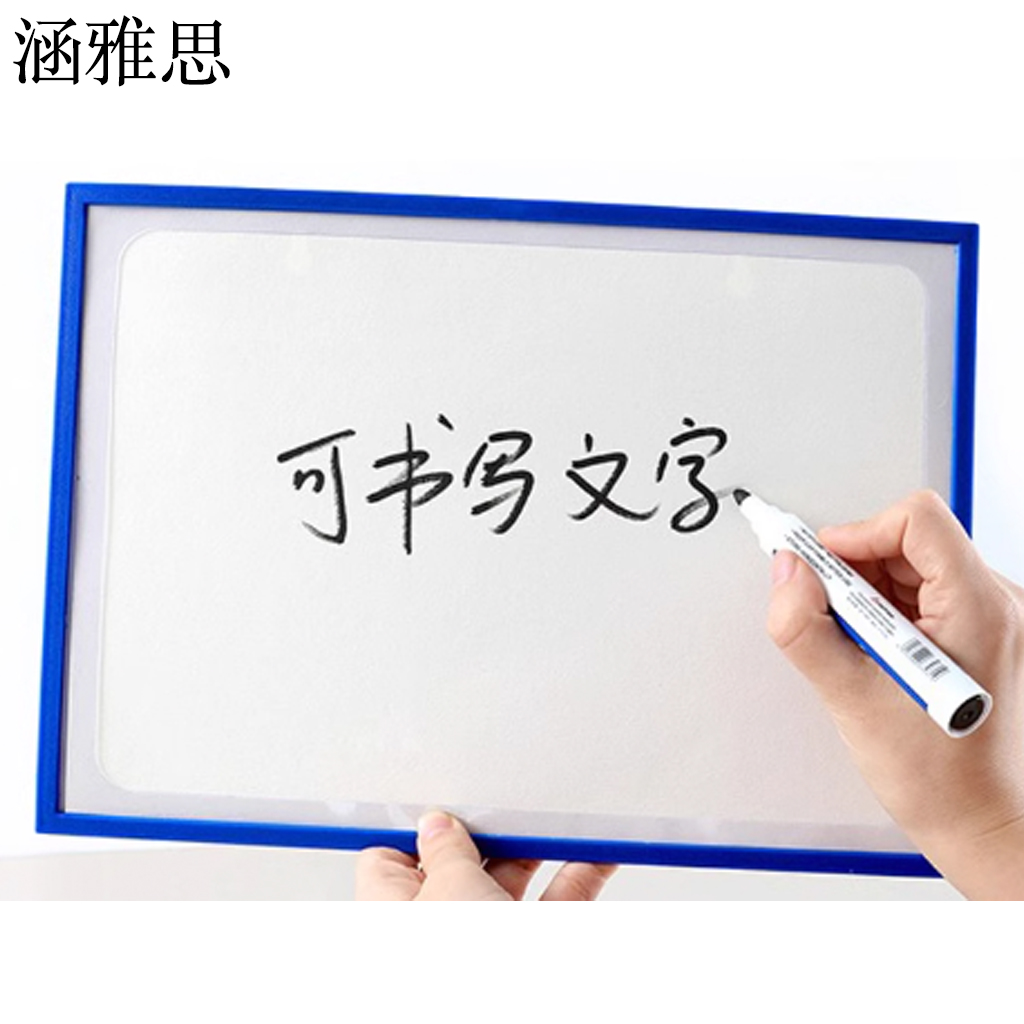 涵雅思 磁性硬卡套 A5 个高清大图