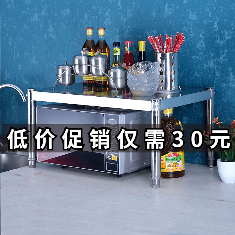 厨房不锈钢置物架单层 微波炉置物架1层烤箱调料架收纳厨调料橱柜收纳层架 三维工匠高清大图