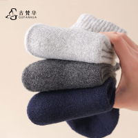 古梵华羊毛袜子男女加厚保暖袜GFHYM338/双