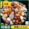 南京雨花石原石鹅卵石批发铺地多肉鱼缸造景五彩色石头子溪流