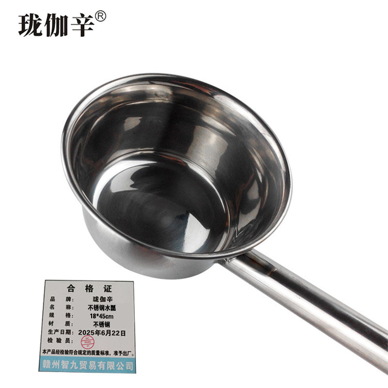 珑伽辛 不锈钢水瓢 食堂打粥大汤勺 18*45cm/个高清大图