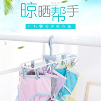 多彩可折叠12夹晾晒衣架旅游便携防风晒衣夹晾袜架夹晒多夹子内衣毛巾衣架