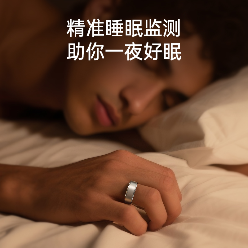 雅富仕 智能戒指SR10手势控制心率血氧睡眠监测指环长续航防水#9号高清大图