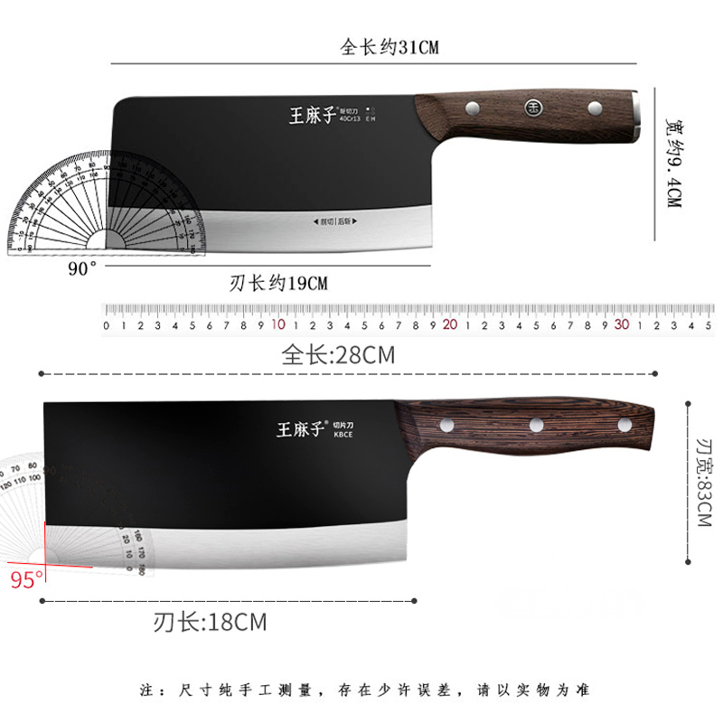 王麻子斩切刀厨房套装组合家用切菜刀菜板二合一全套刀具官方正品高清大图